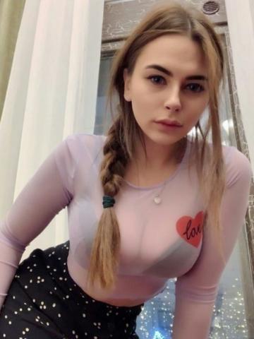 Алена